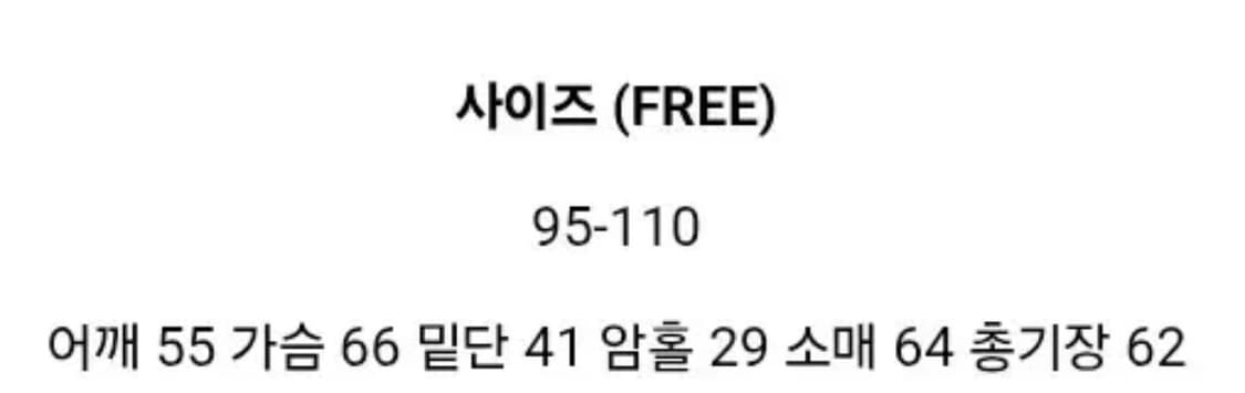 에이블리 카키 항공 점퍼 FREE (원가 10만원) 상품이미지6