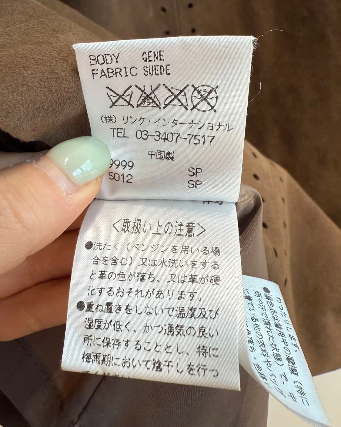 띠어리 브라운 고우트 스킨 벨티드 미디스커트 상품이미지10