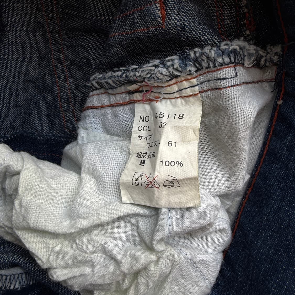 jpn vtg 데님 스커트 상품이미지4