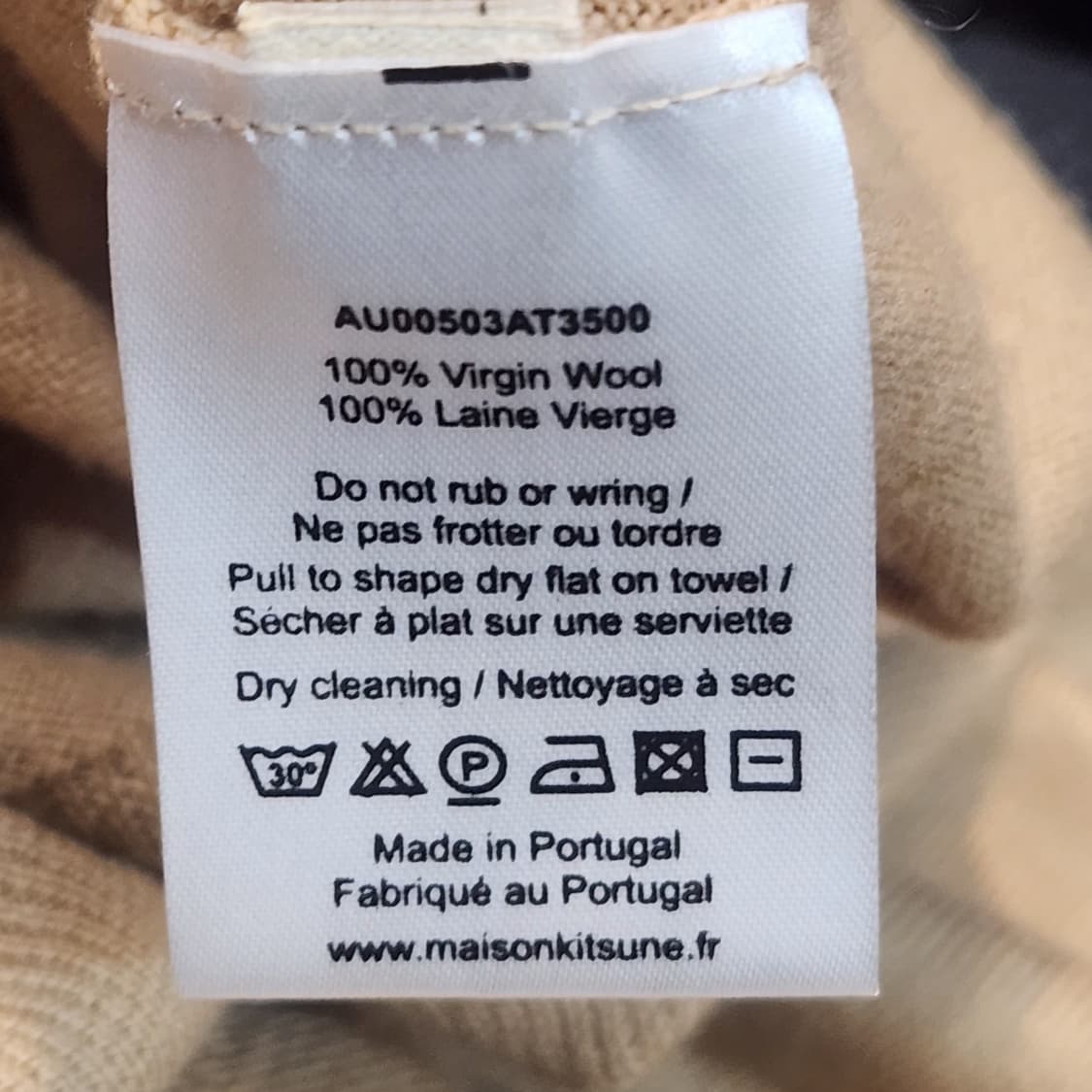 메종키츠네 폭스 패치 브이넥 베이지 가디건 (L) 상품이미지3