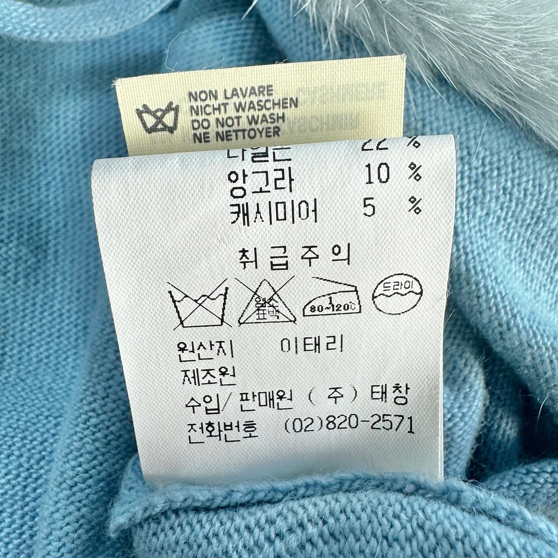 블루마린 퍼 트리밍 니트 가디건 상품이미지5