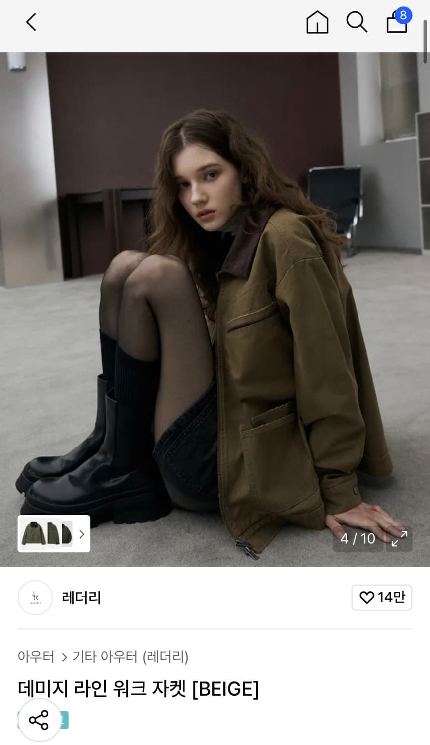 (M) 레더리 데미지 라인 워크 자켓 [BEIGE] 판매 상품이미지1