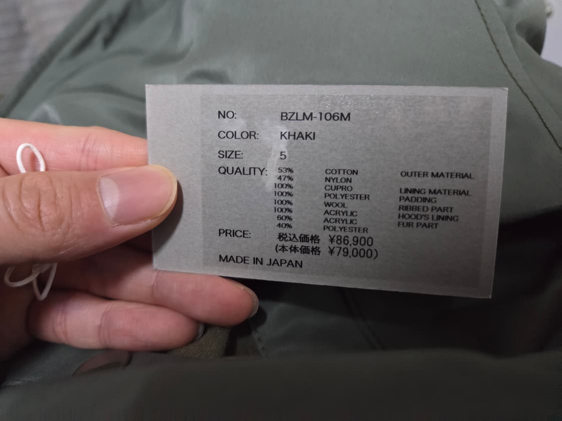 시오타 n3b 5사이즈 상품이미지5