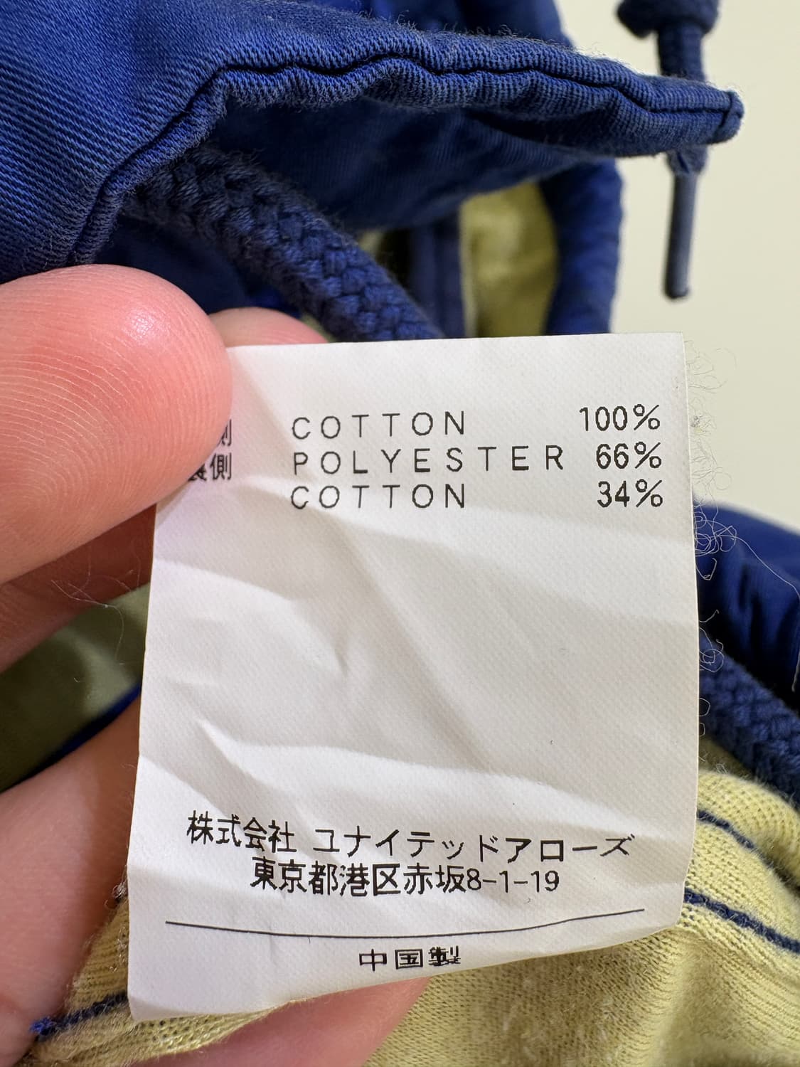 MONKEY TIME 블루 코튼 자켓  상품이미지9