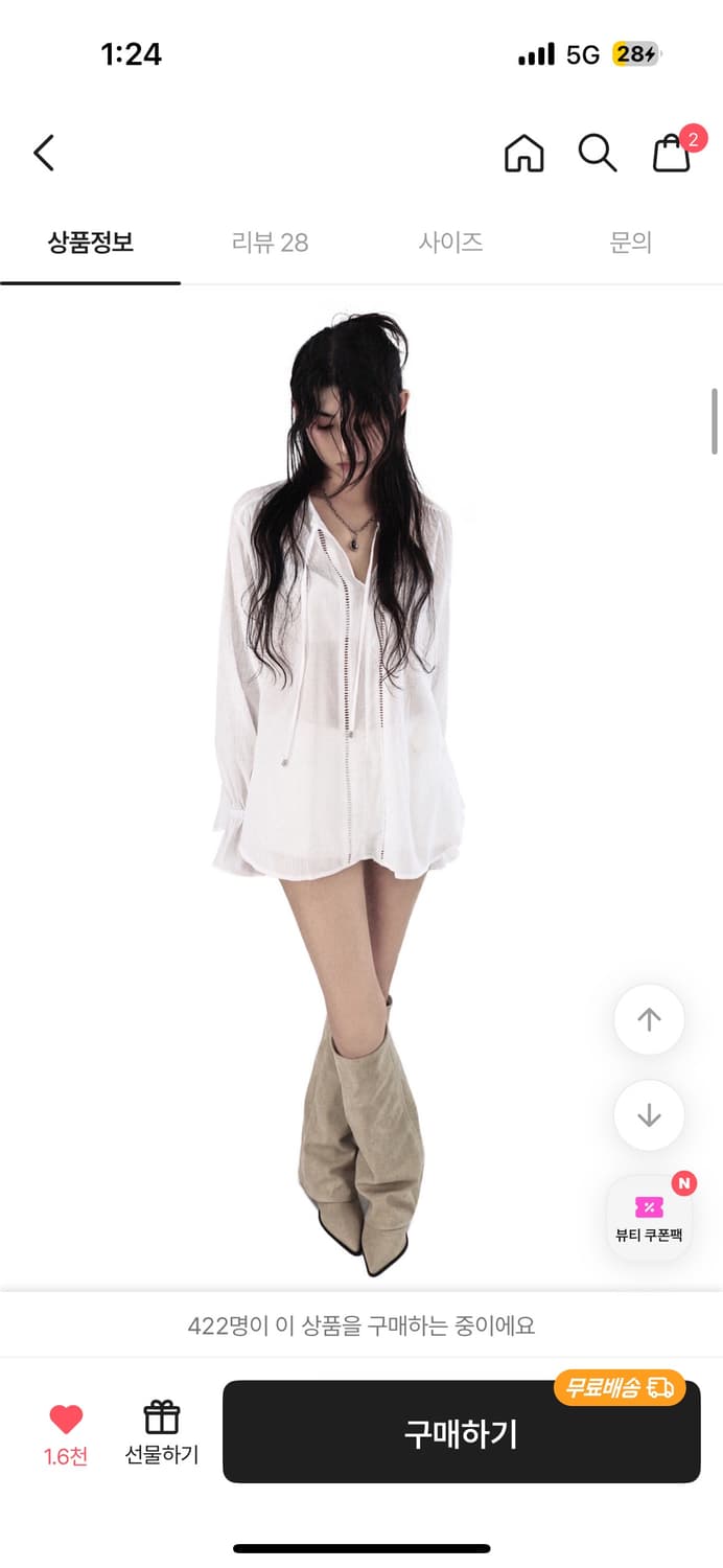 시크윈 핫 디링 로우 마이크로 코튼 숏팬츠 상품이미지3