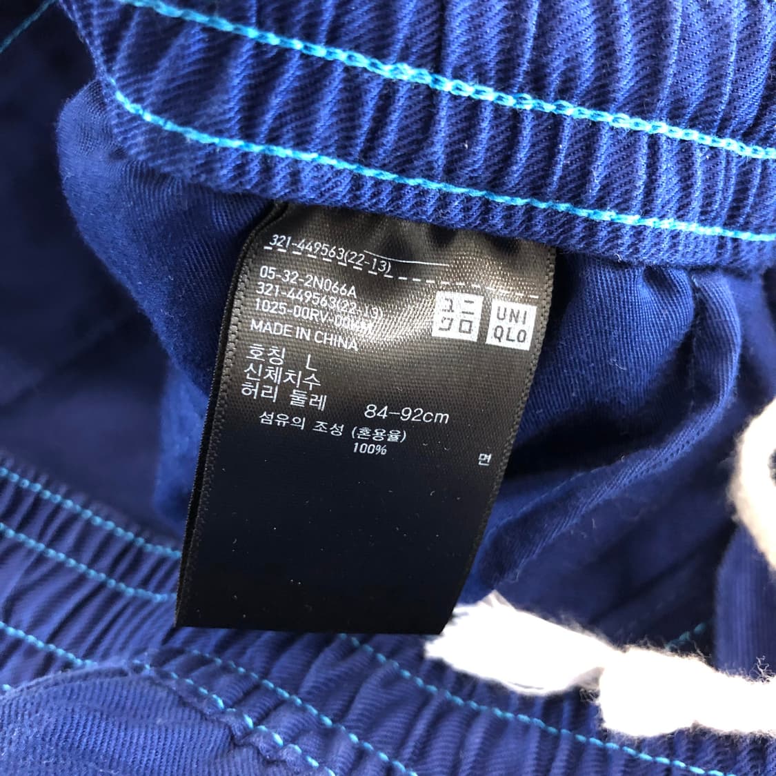 유니클로 마르니 와이드피트 박시 반바지 32-33 상품이미지5