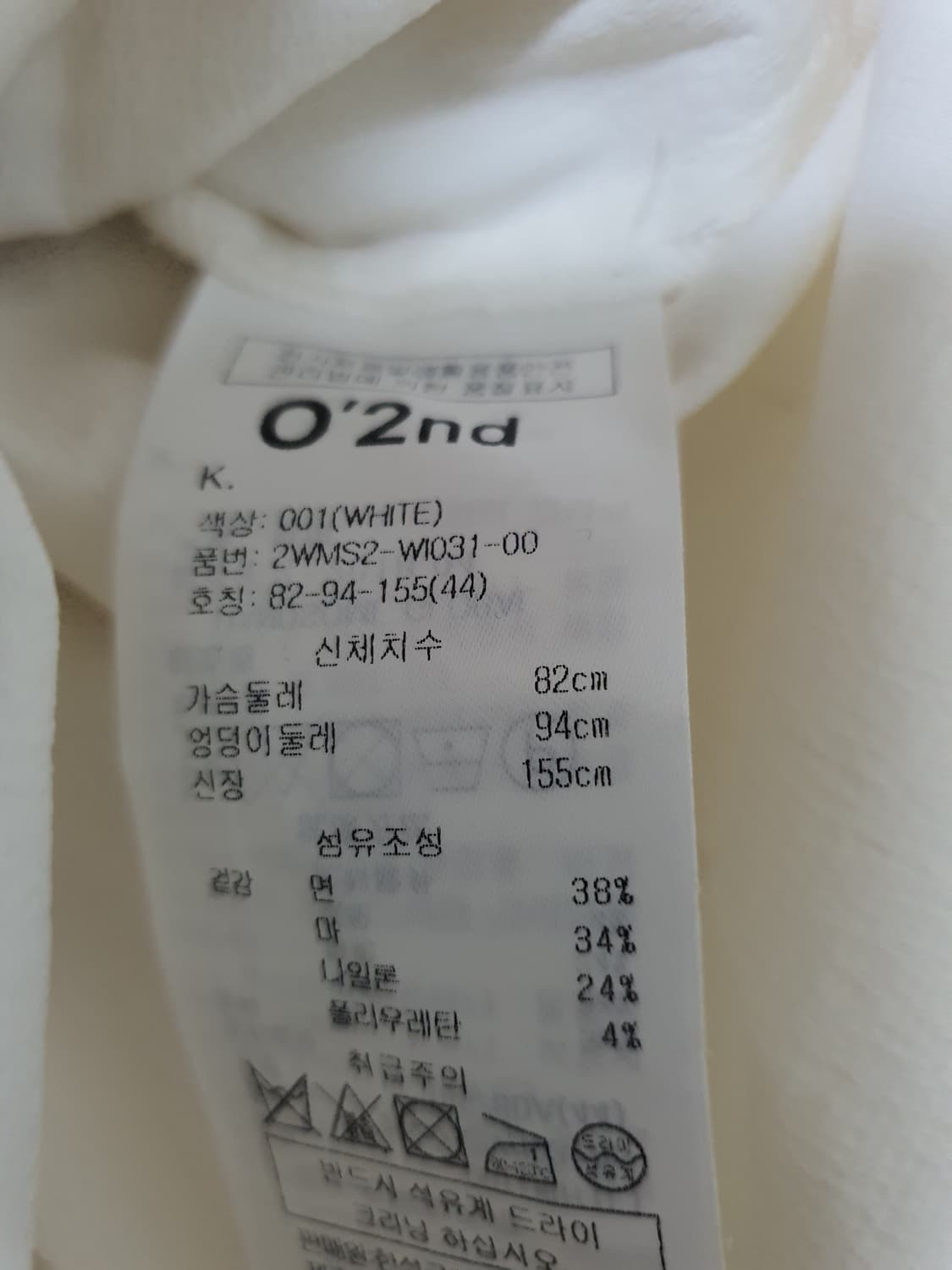 더한섬오즈세컨 O'2nd 프린트 블라우스 사이즈 0 상품이미지8