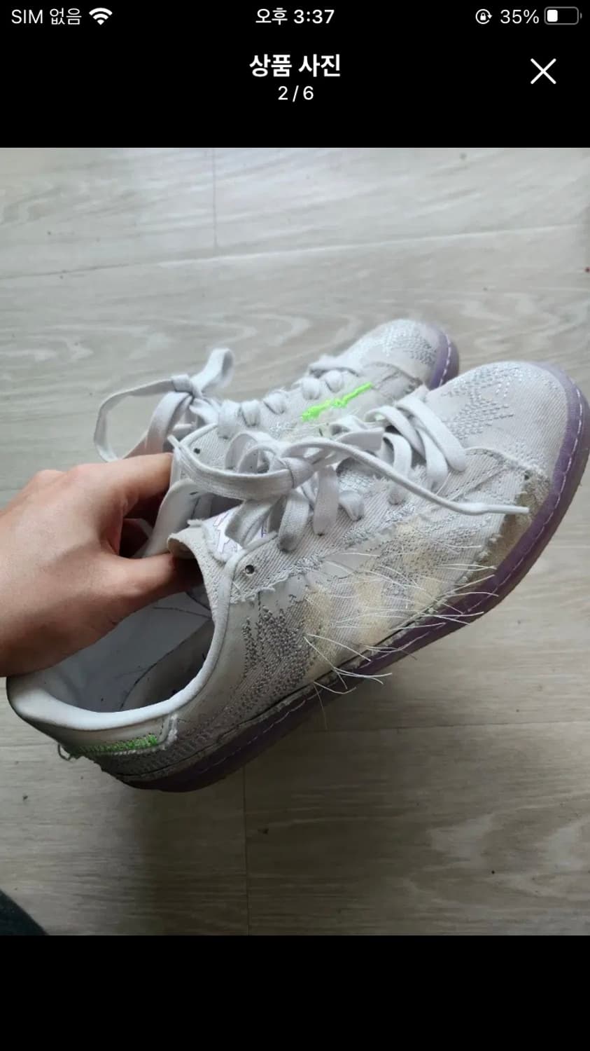 아디다스x유스 오브 파리 280 사이즈 상품이미지2