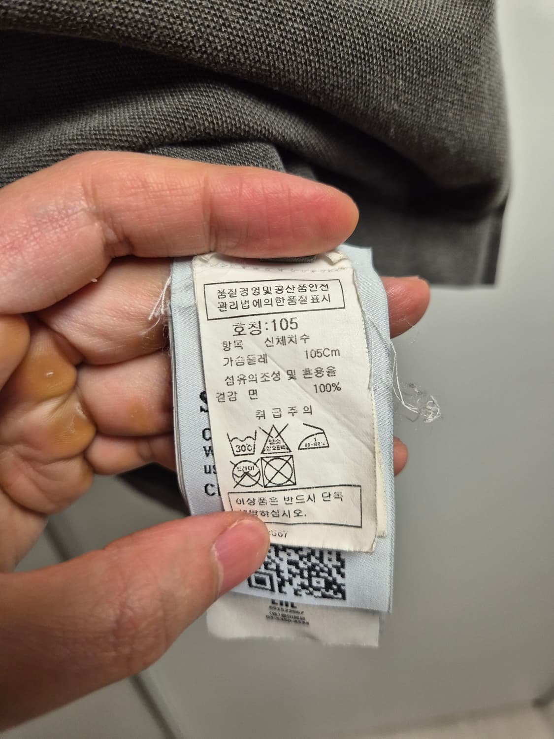 스톤아일랜드 매장판 / 차콜 피그먼트다잉 피케 / XL 상품이미지3