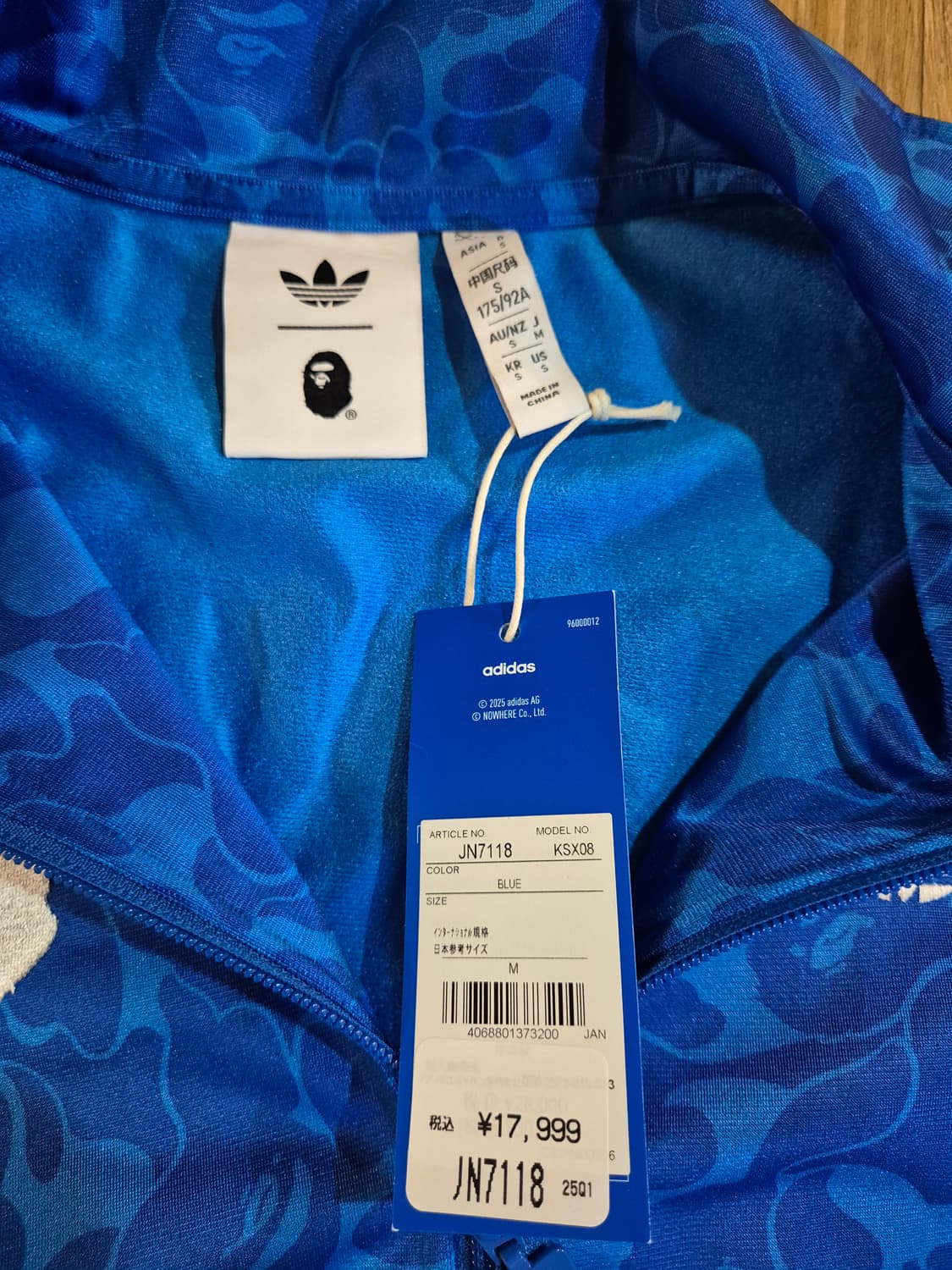 베이프 아디다스 져지 상품이미지3