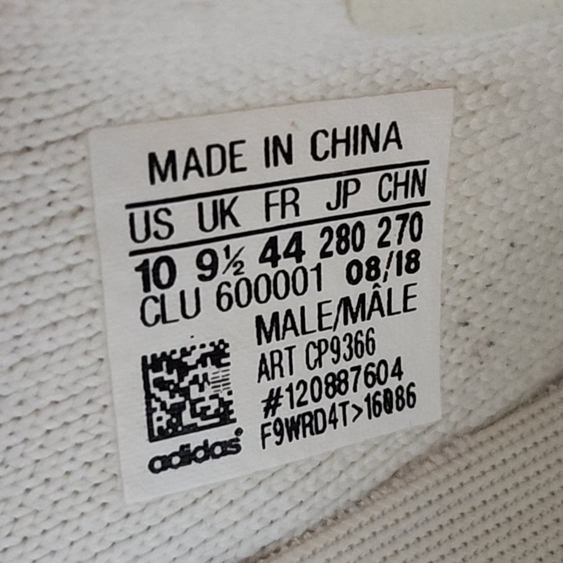 아디다스 280 이지부스트 크림화이트 상품이미지7