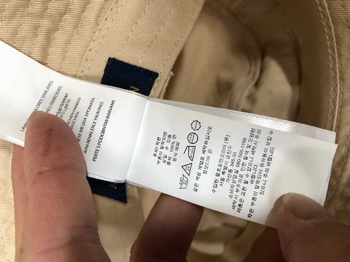 폴로(POLO)랄프로렌 버킷햇(베이지) 상품이미지9