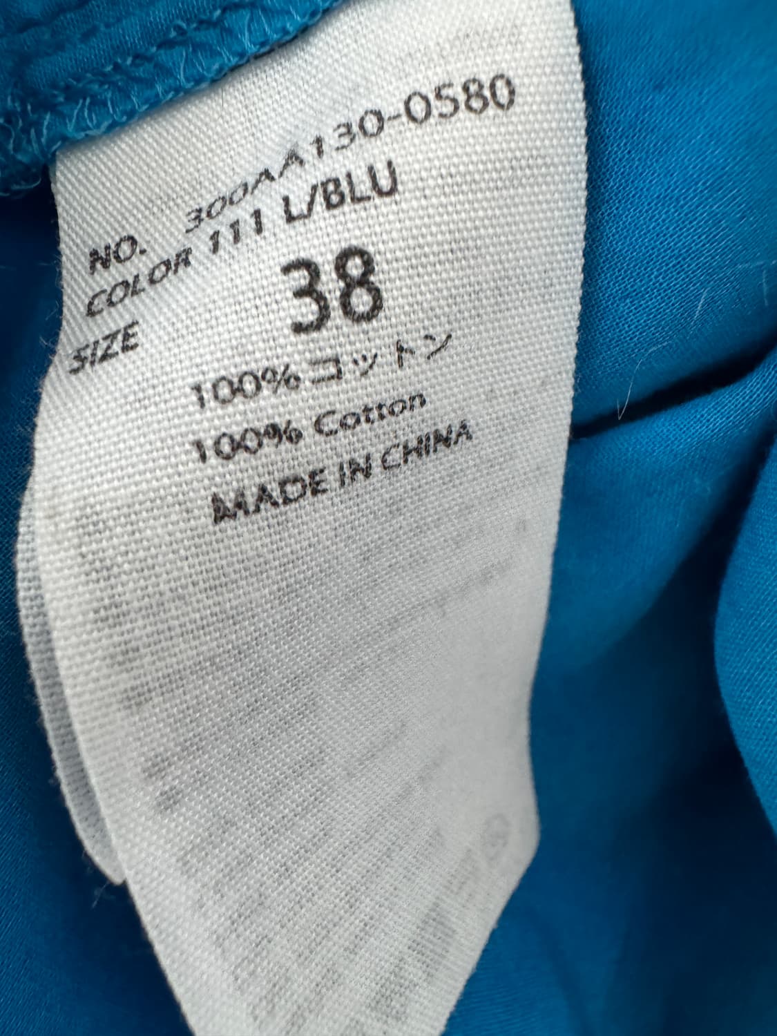 엔촐드 ENFOLD 블루 셔링 블라우스 38(55사이즈) 상품이미지6