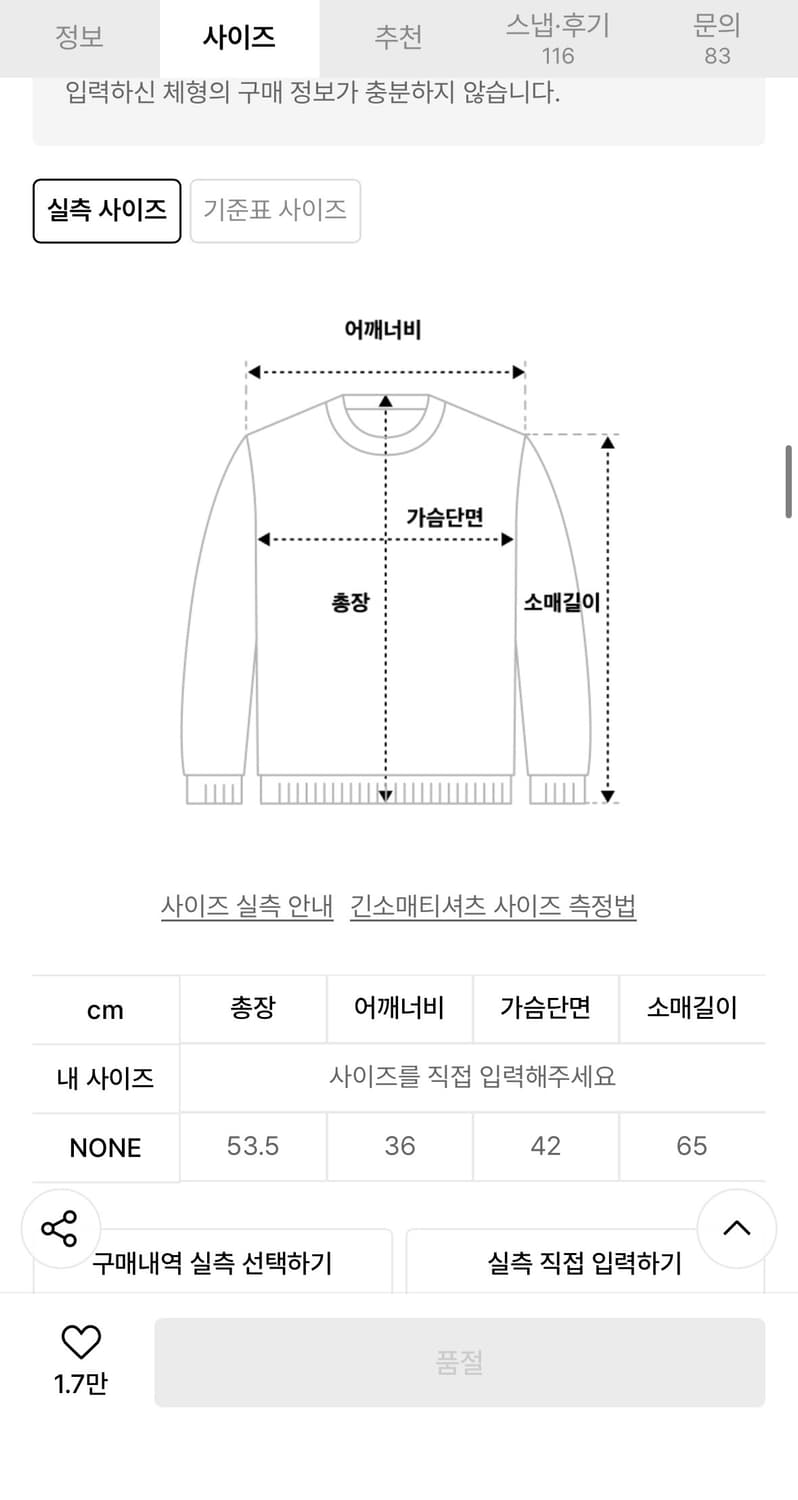 애즈온 ATLANTA POCKET TEE / BLUE-GREEN 상품이미지3