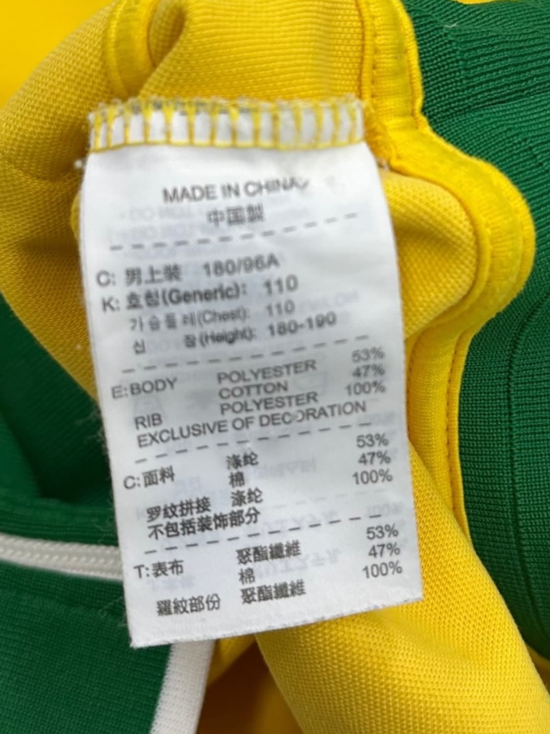 나이키 브라질 져지 옐로우 (XL~2XL) 상품이미지8