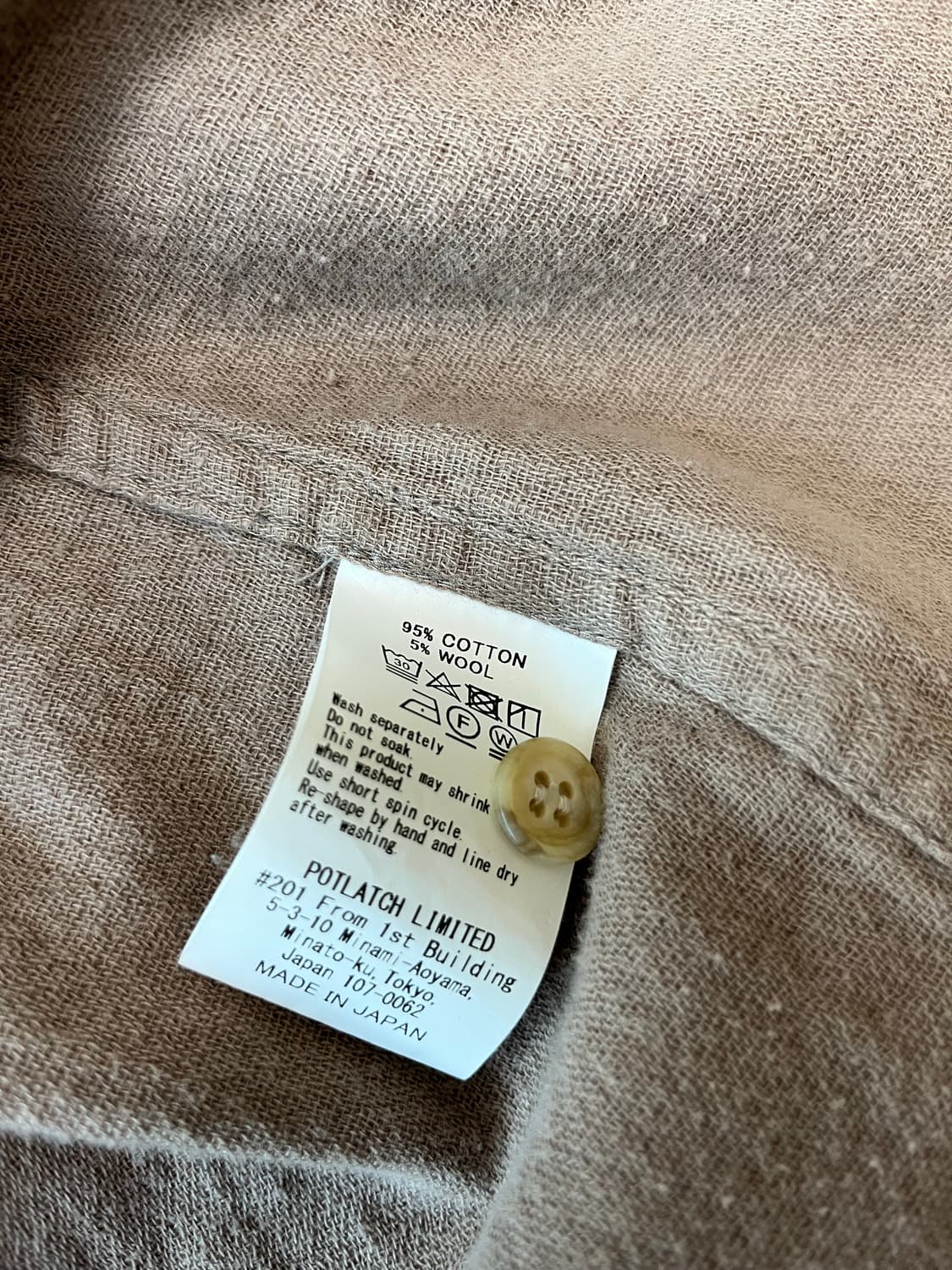 카브엠트 칼라드 메쉬 니트 가디건 상품이미지4