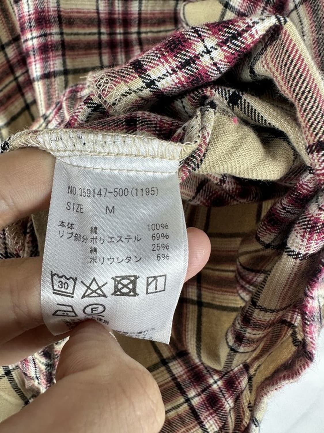 [M] CECIL MCBEE 민소매 셔츠레이어드 긴팔 상품이미지4