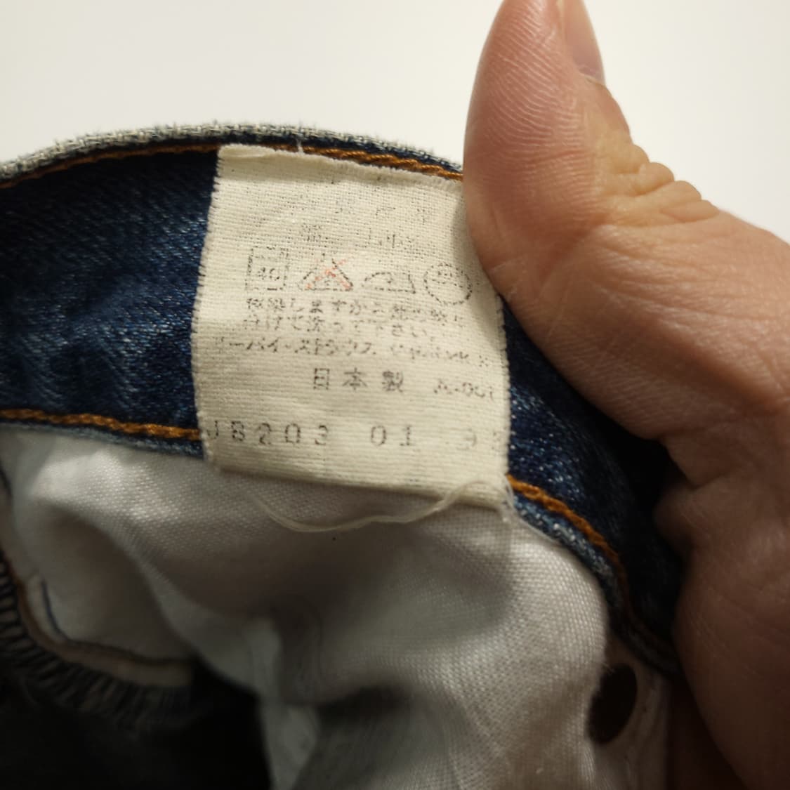 90s 리바이스 빅e 502 셀비지진

재팬lvc  상품이미지8