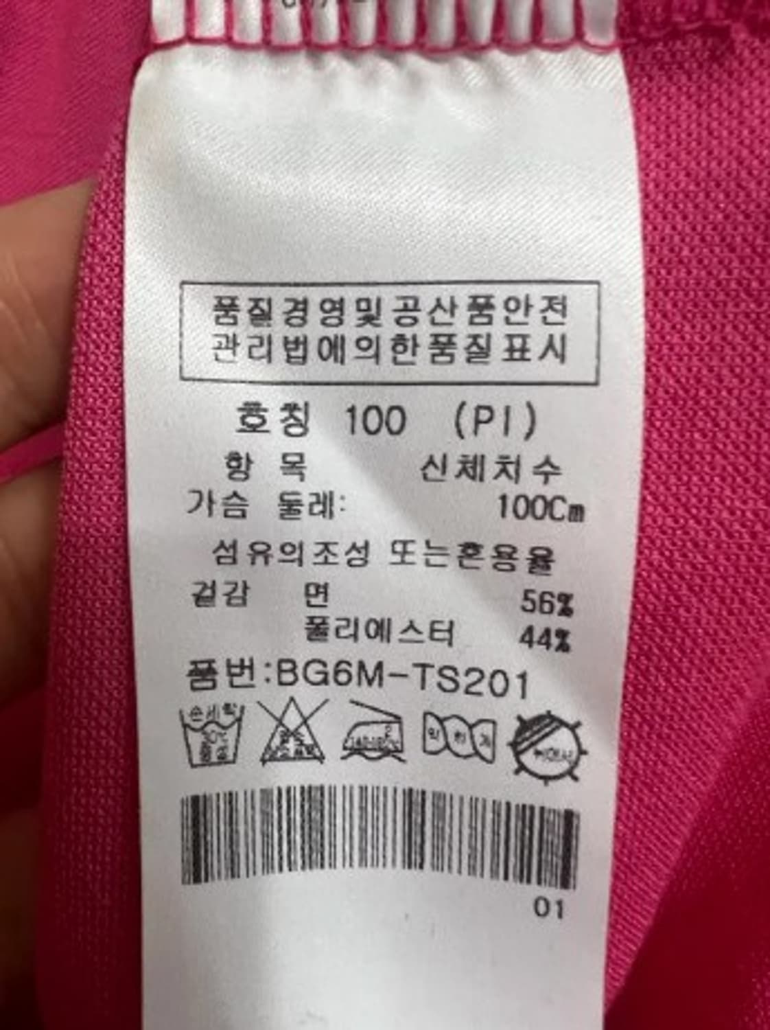 까스텔바작 남성 골프반팔티셔츠 100 상품이미지5