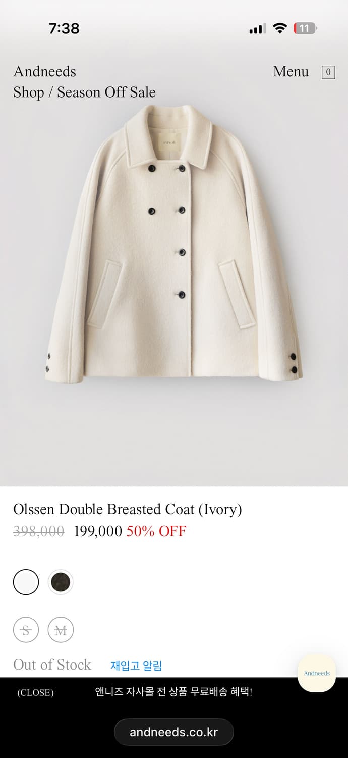 앤니즈 olssen double breasted coat 구합니다! 상품이미지1