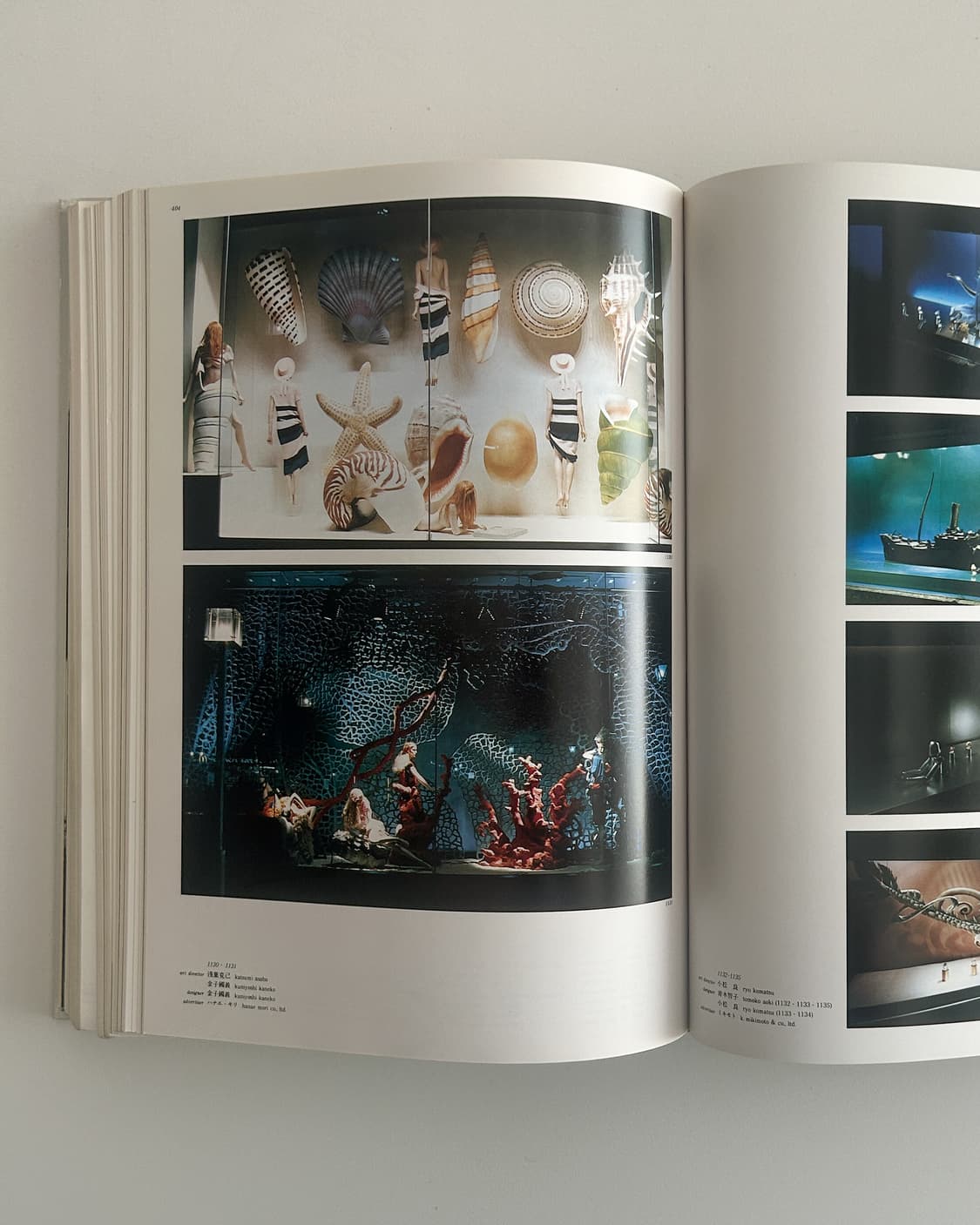 Annual of Advertising Art In Japan 1985 상품이미지10