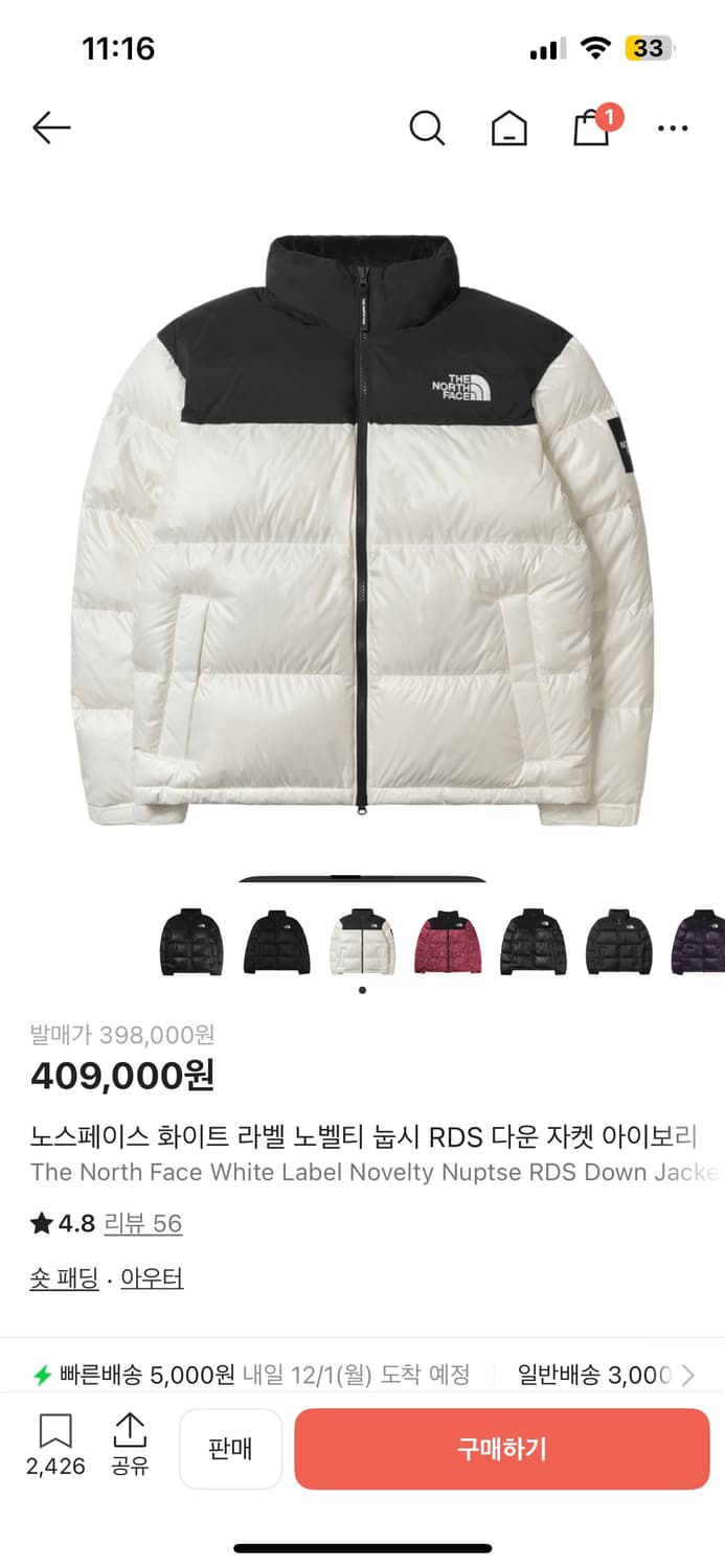 노스페이스 눕시패딩 m (미개봉) 상품이미지1