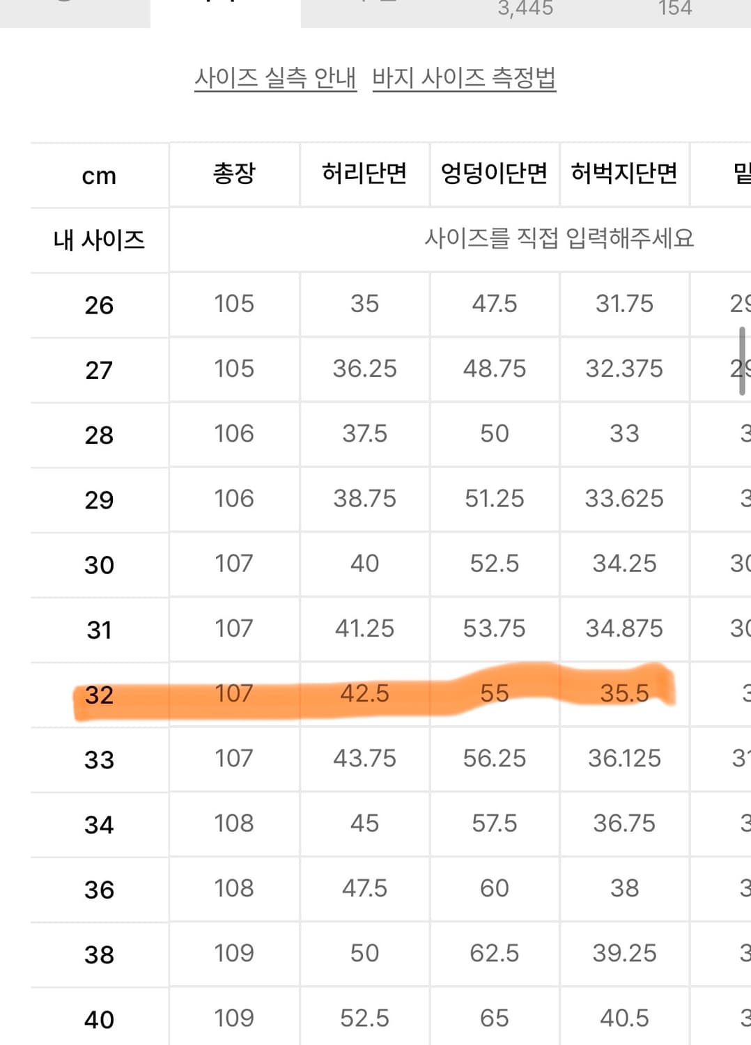 무탠다드 헤비웨이트 CP 와이드 치노 팬츠 [그레이] 32 상품이미지2