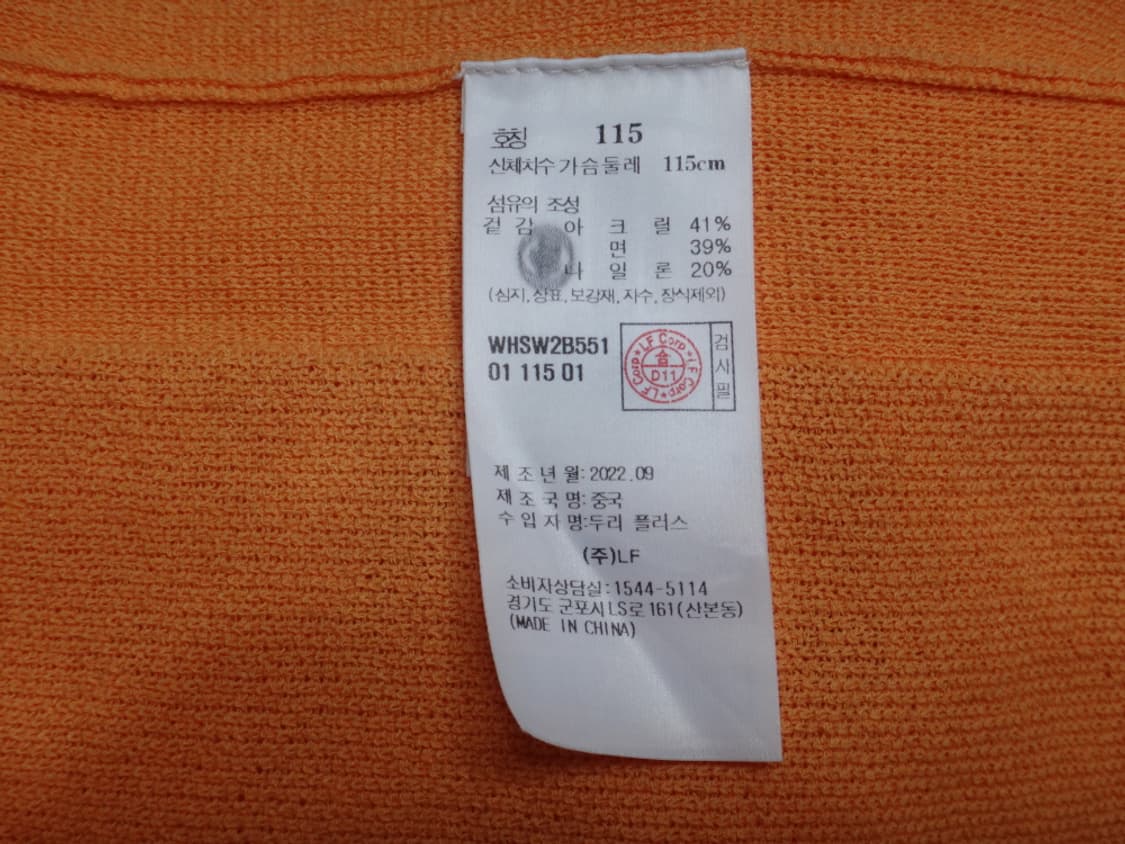 (3XL) 헤지스 오렌지 퍼피자수 면혼방 반팔카라니트 상품이미지9