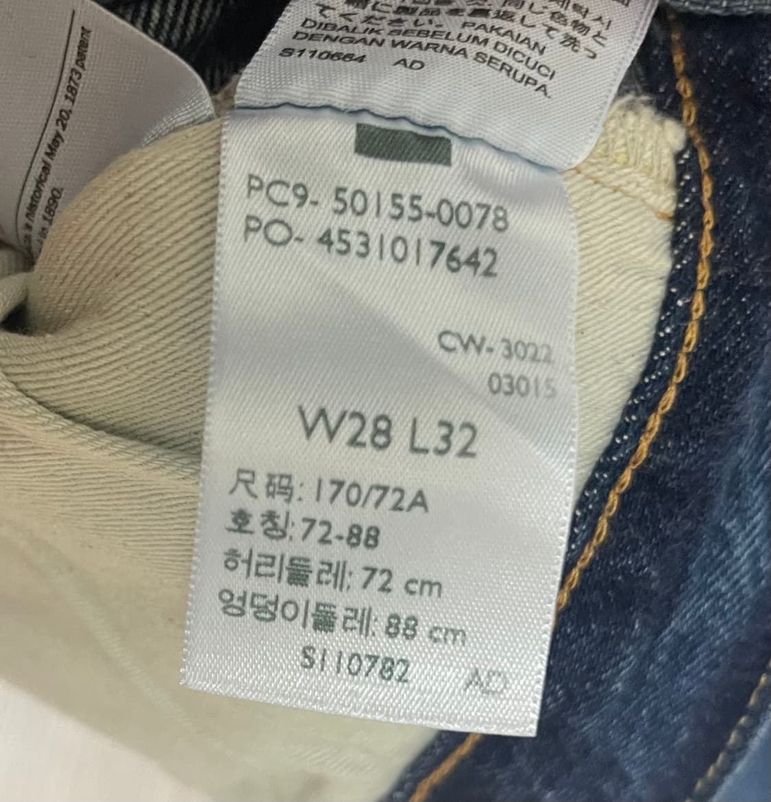 리바이스 lvc 55501 28x32 새상품 상품이미지5