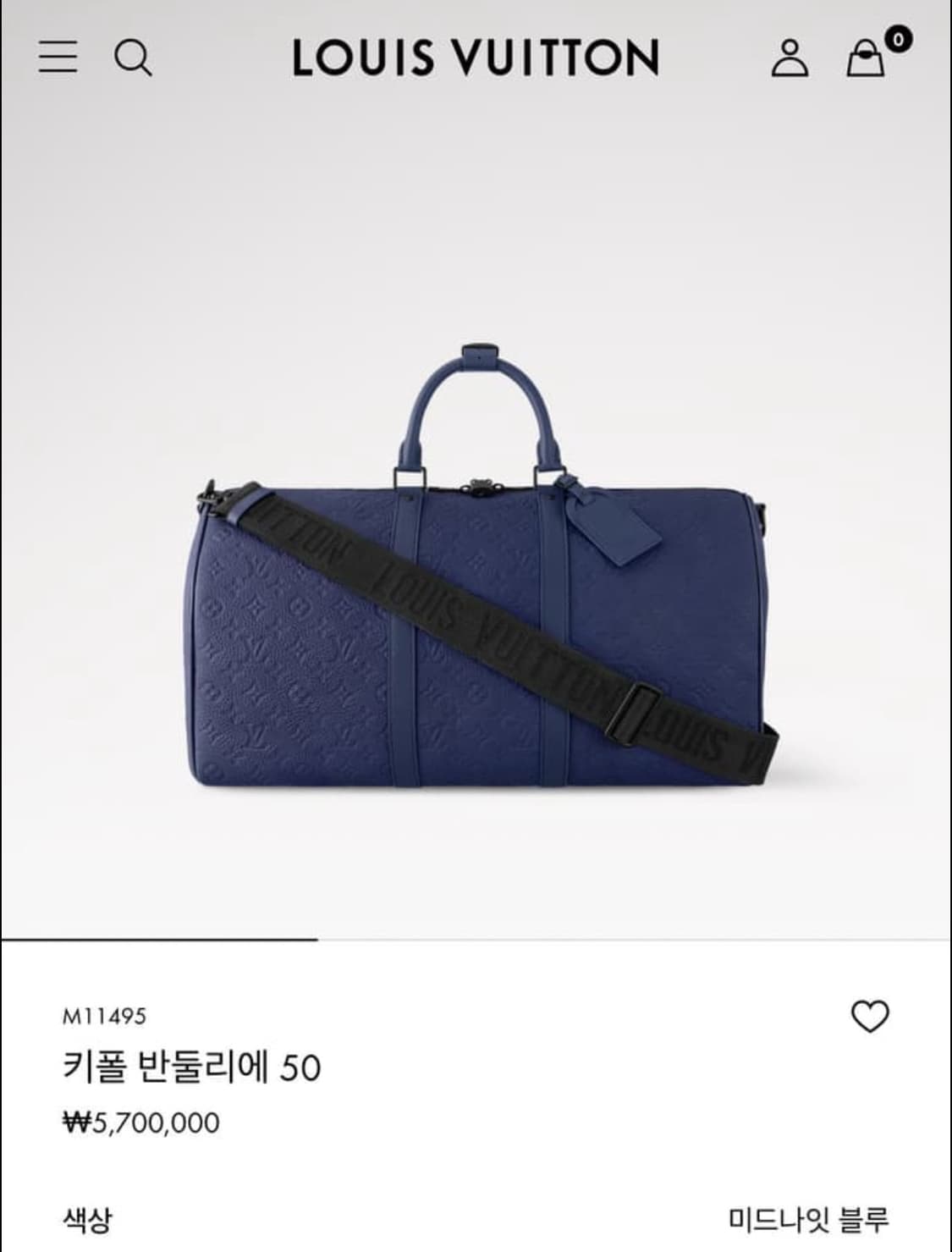 루이비통 트리옹 반둘리에 키폴 50 국내판 상품이미지5
