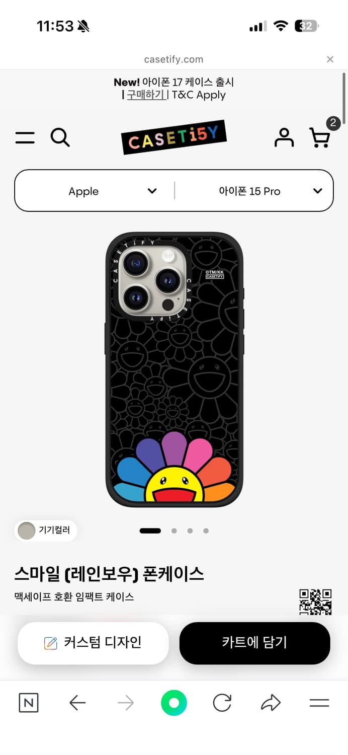 케이스티파이 카이카이키키 15프로 상품이미지1