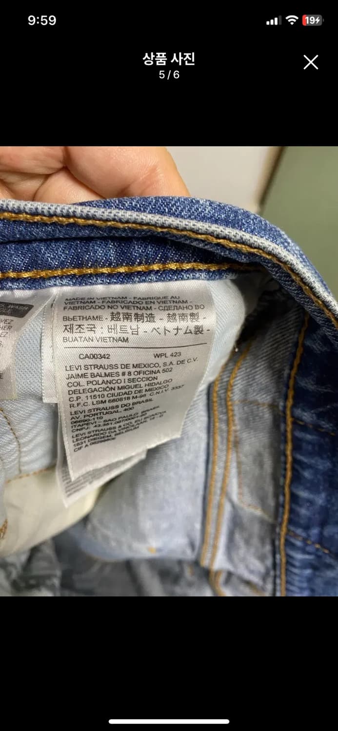 [LEVIS] 리바이스 502 데님팬츠 32사이즈 상품이미지5