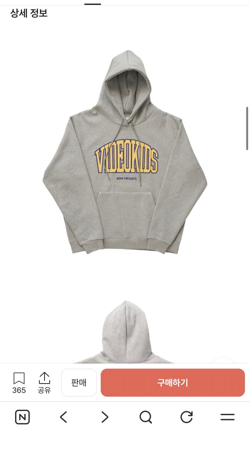 빠더너스 비디오키즈 후드티 그레이 상품이미지2