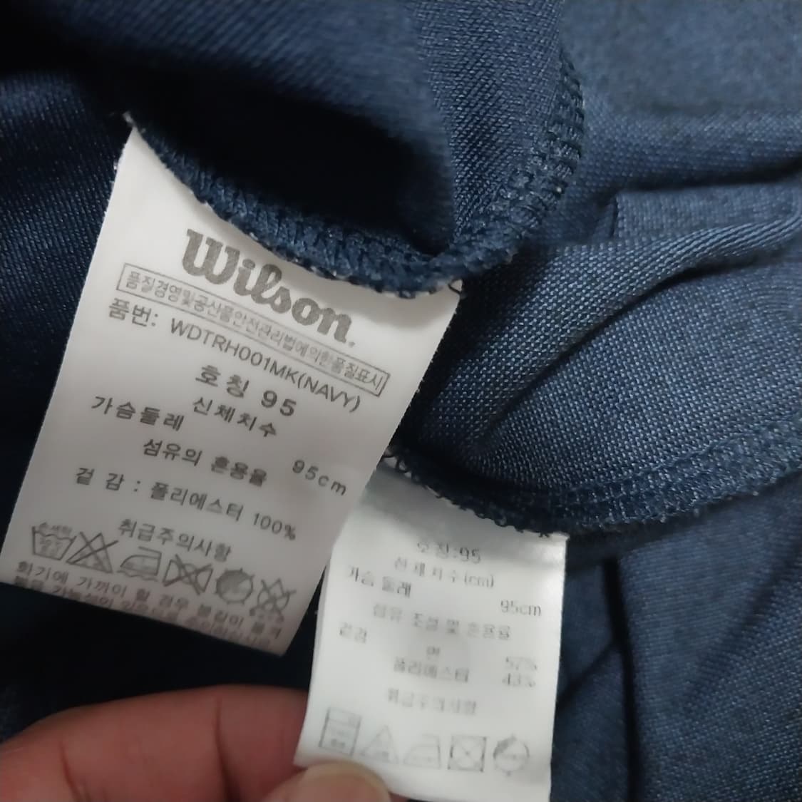 윌슨 크레뮤 2벌 남성95 반팔 일괄 상품이미지3