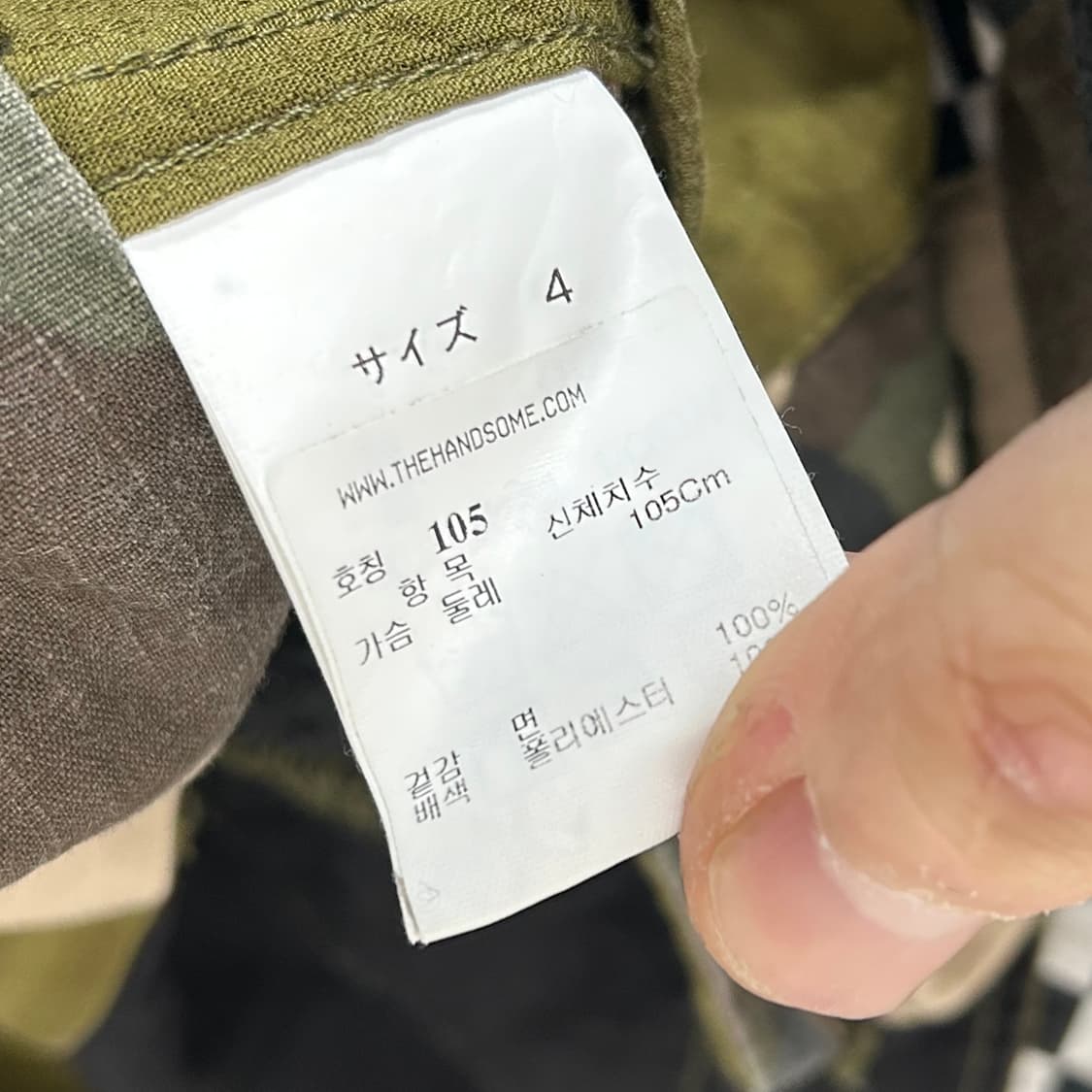 FDMTL 패치워크 셔츠 상품이미지8