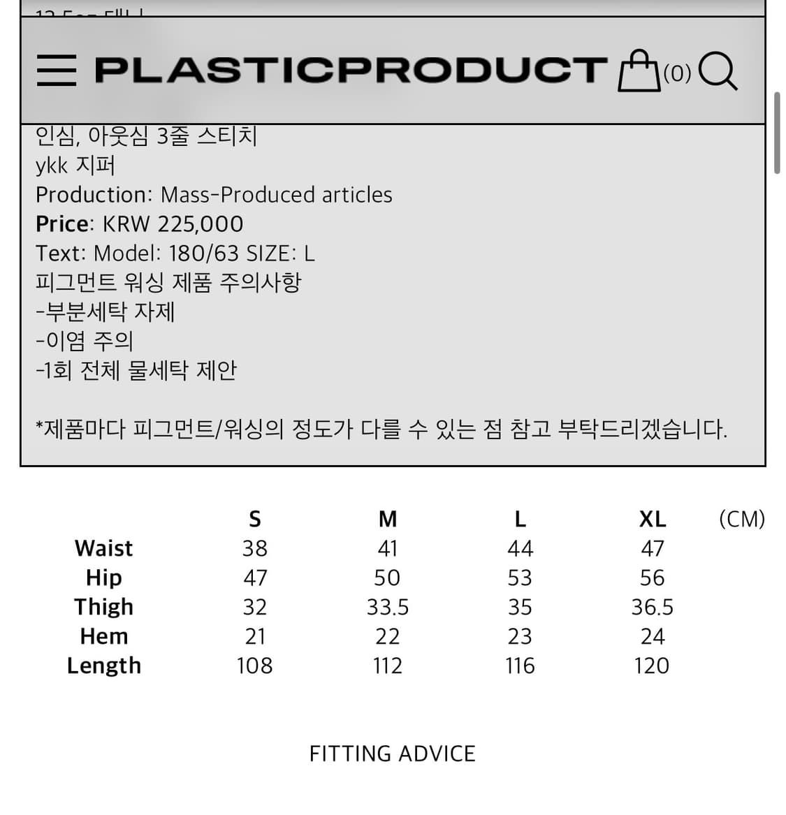 플라스틱프로덕트 CALF POCKET PANTS s사이즈 브라운 상품이미지2