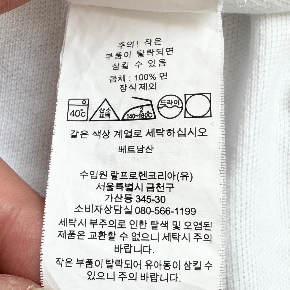 폴로 신형 포니 PK 카라 반팔 티셔츠 화이트 상품이미지6