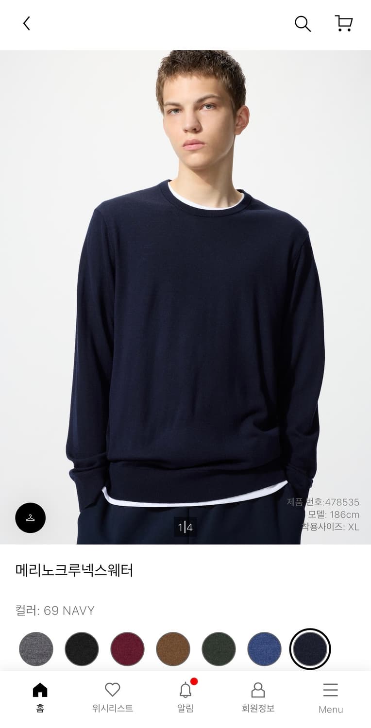 유니클로 메리노 크루넥 스웨터 네이비 상품이미지1