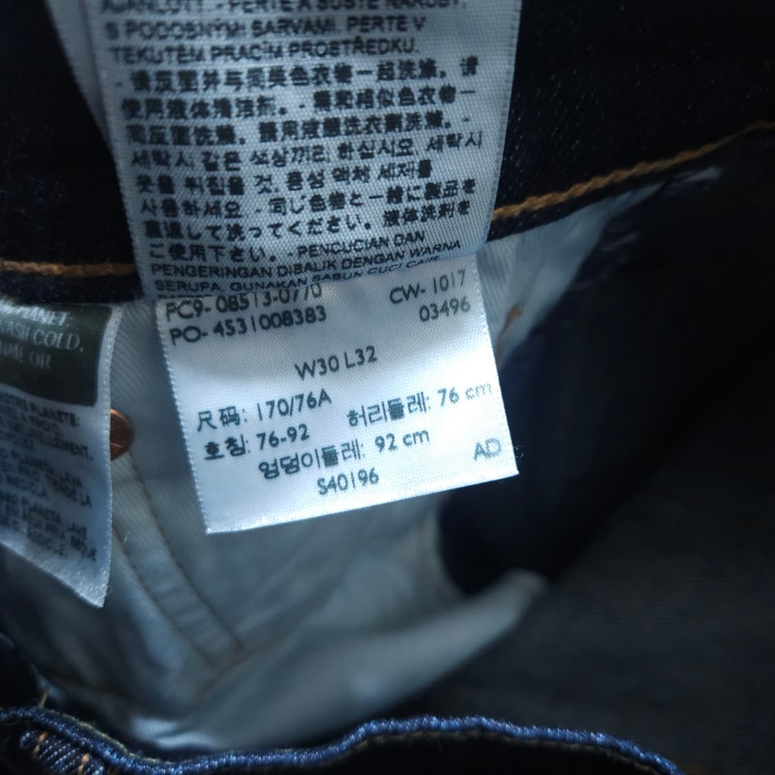 리바이스513) 30/32 남자 일자청바지 / 왕눈이샵 상품이미지10