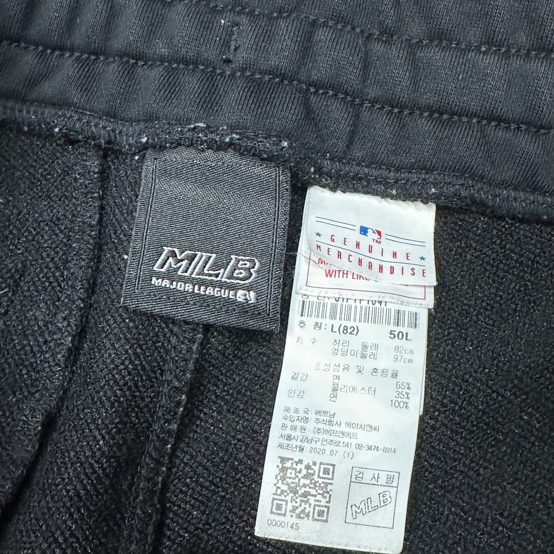 MLB 양키스 스웻 조거팬츠 L 상품이미지4