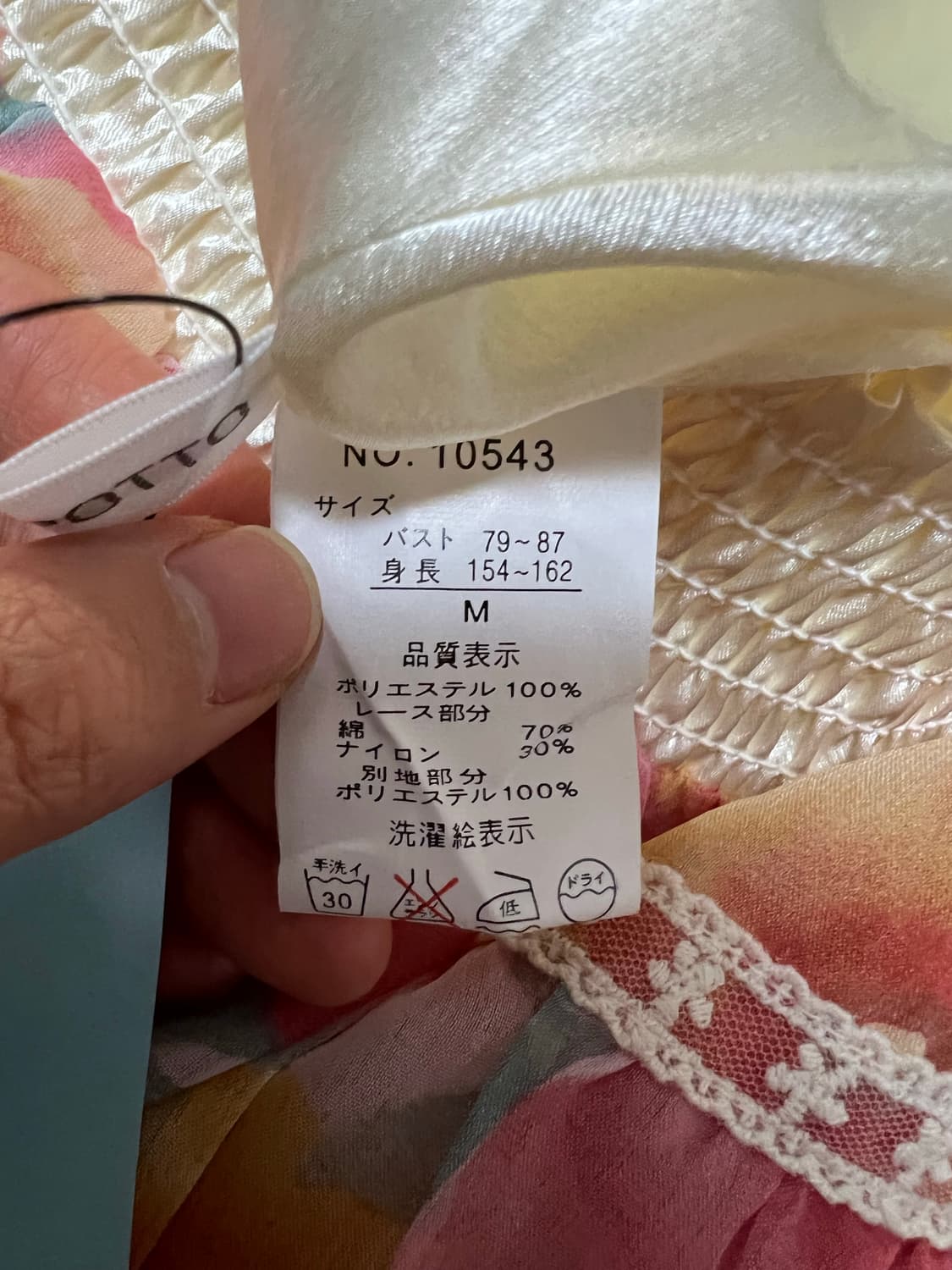 LoDisPoTTO 빈티지 플라워패턴 스커트 상품이미지3