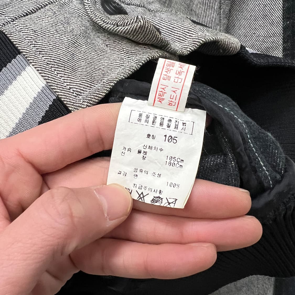 MF 마자플라바 데님 스타디움 베이스볼 자켓 105 상품이미지5