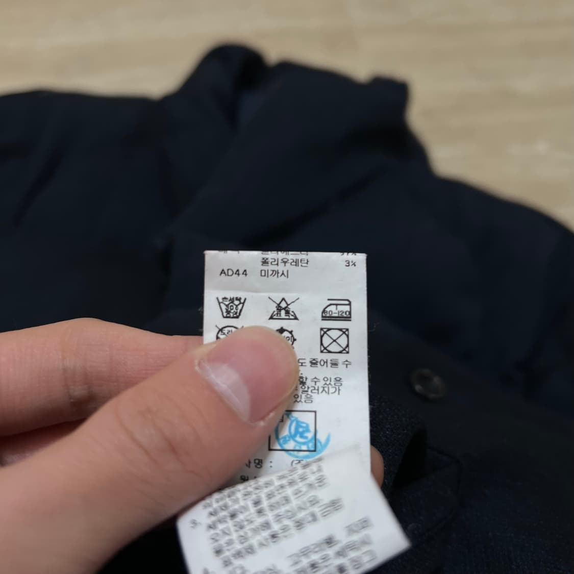 지이크 파렌하이트 구스다운 롱 코트패딩 점퍼 [다크 네이비] L/100 상품이미지6