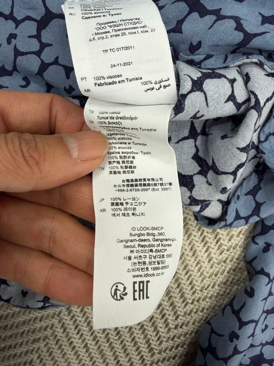 정품) 산드로옴므 신형 플라워 패턴 셔츠 남방 L 상품이미지8