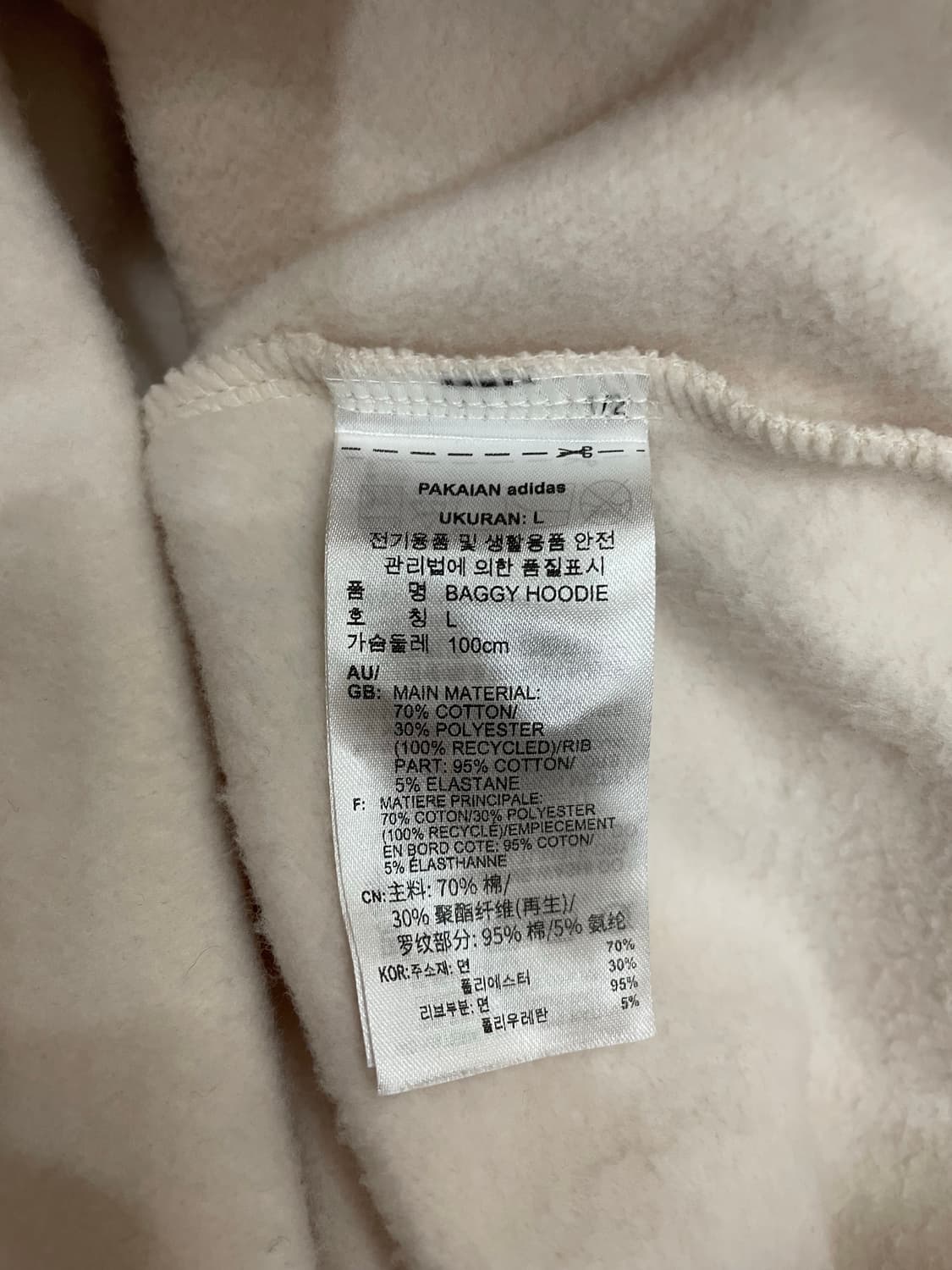 아디다스 아방핏 후드티 크림베이지 상품이미지7