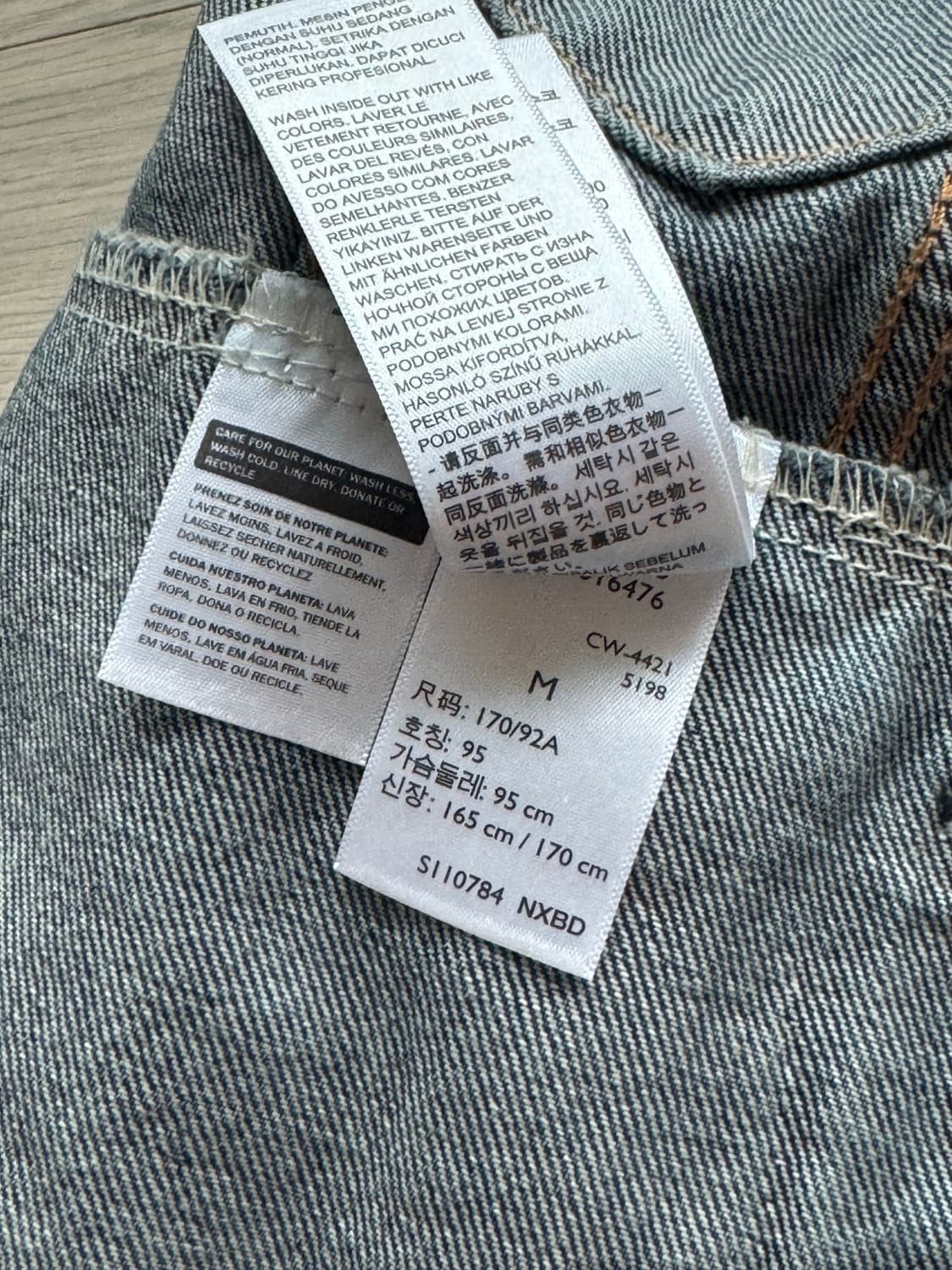 마뗑킴 x 리바이스 데님 자켓 상품이미지4