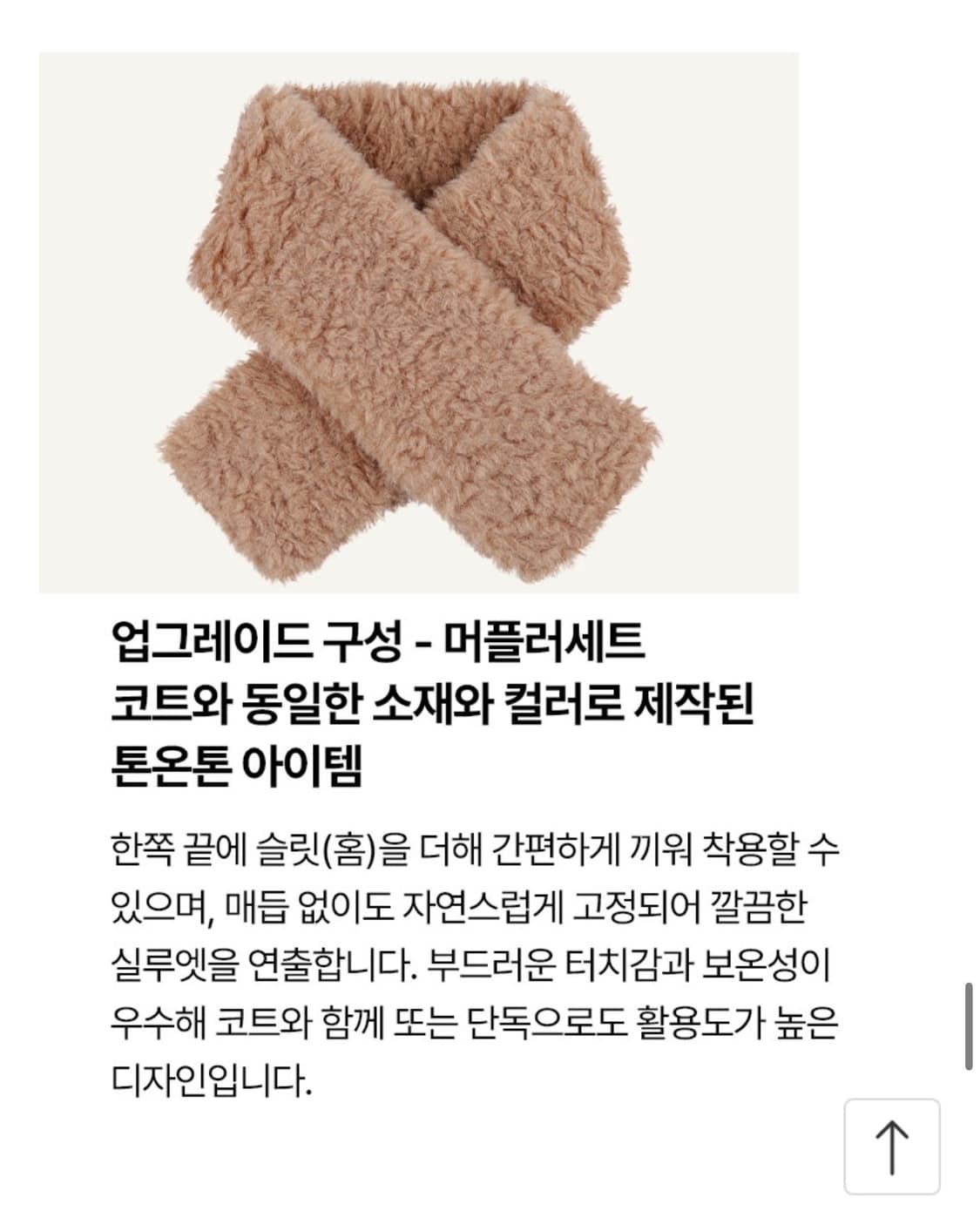 UVA 양모 롱코트 55사이즈 상품이미지7