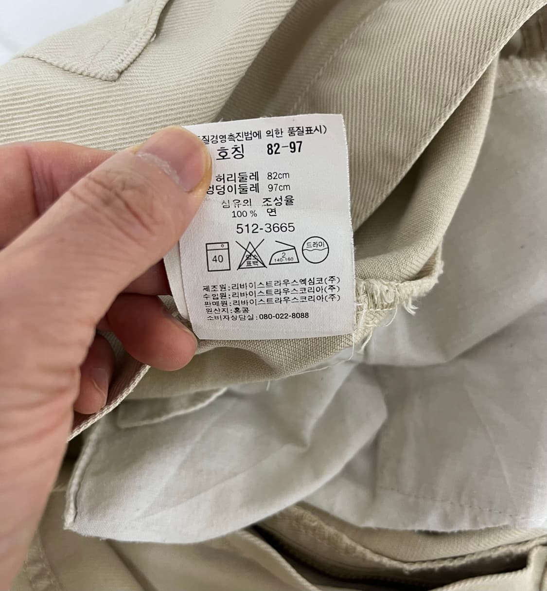 리바이스 반바지 상품이미지10