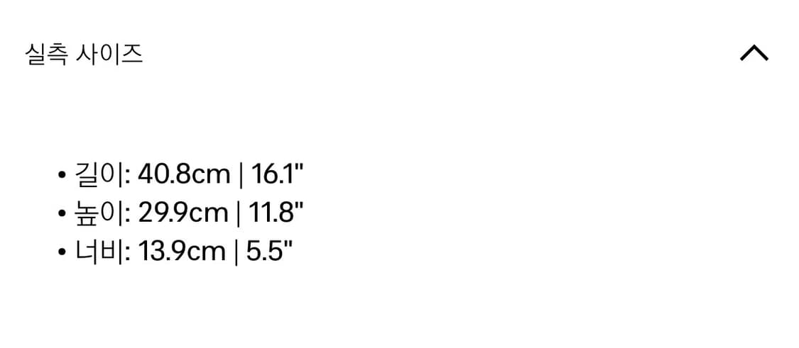 발렌시아가 아미 메신저백 상품이미지5