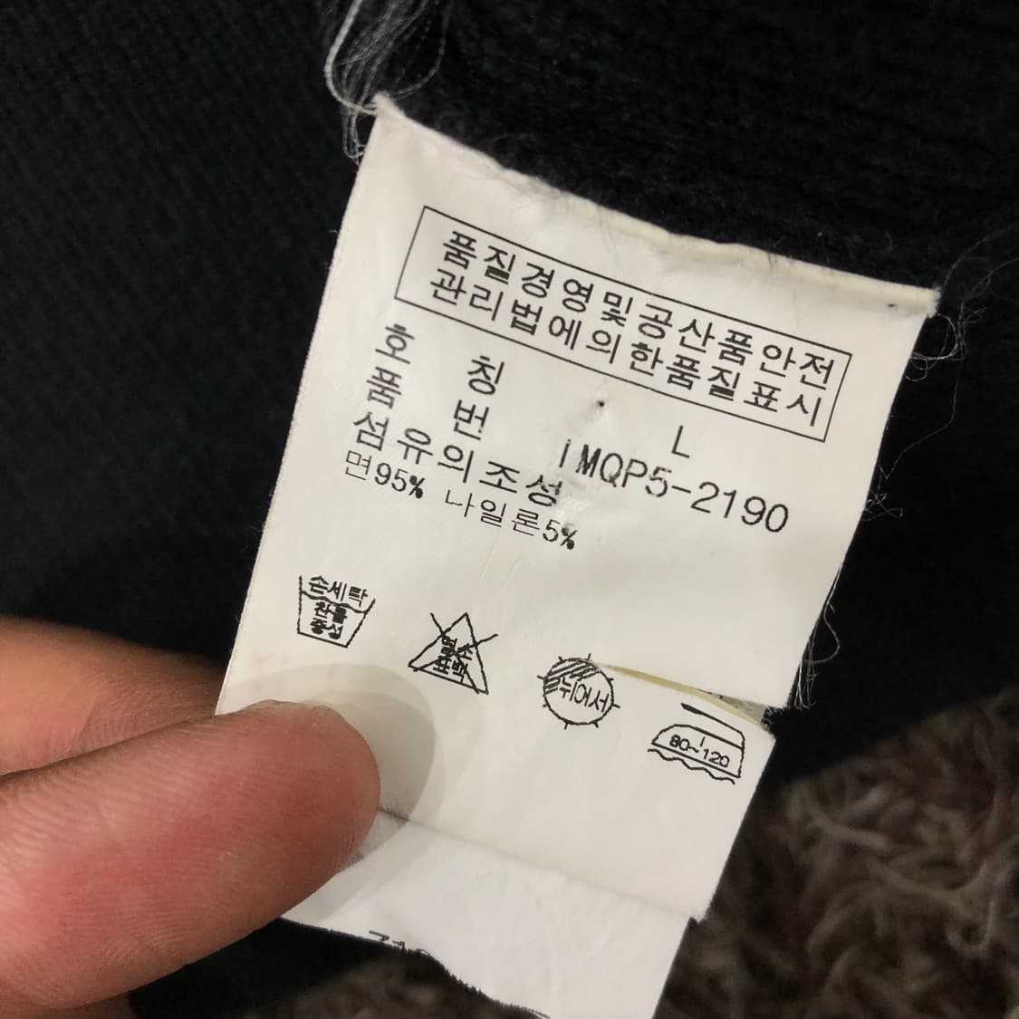 폴로 랄프로렌 진스 니트 집업 자켓 상품이미지5